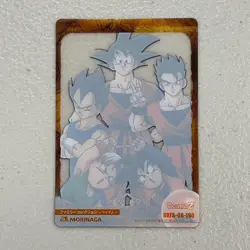 S0093 Vegeta Japanese Dragon Ball x Morinaga Saiyan Family Collection Card 190 - Image 2