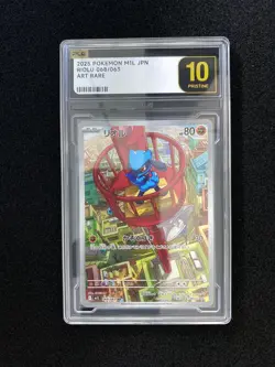 2025 Pokemon TCG Japanese Riolu M1L 068/063 AR Art Rare PLG 10 Pristine SV42 - Image 1