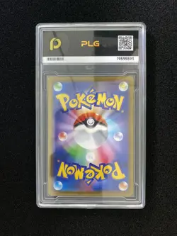 2025 Pokemon TCG Japanese Riolu M1L 068/063 AR Art Rare PLG 10 Pristine SV42 - Image 2