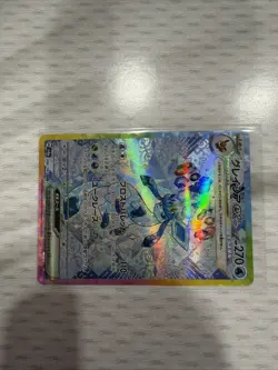Glaceon ex SAR 206/187 Japanese Terastal Festival SV8a Secret Rare Pokemon - Image 3