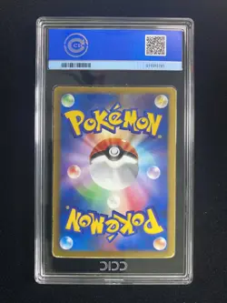 2011 Pokemon TCG Japanese Zekrom ex BKZ 009/018 Battle Strength Deck CCIC 4 RW30 - Image 2