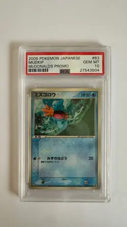 2005 POKEMON JAPANESE MUDKIP McDONALDS PROMO PSA 10 - Image 1