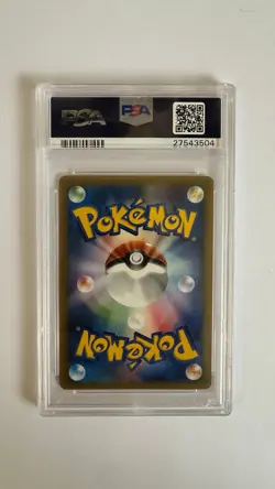 2005 POKEMON JAPANESE MUDKIP McDONALDS PROMO PSA 10 - Image 2
