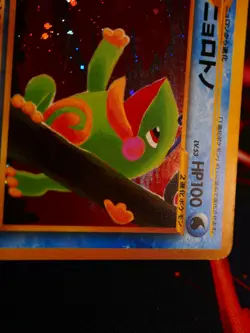 MP JAPANESE Pokemon POLITOED Card NEO DISCOVERY/CROSSING Set#186 HOLO RARE Bleed - Image 3