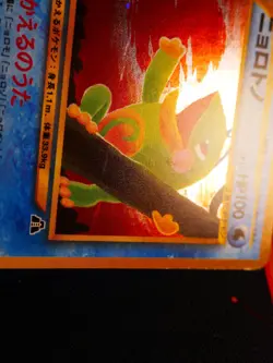 MP JAPANESE Pokemon POLITOED Card NEO DISCOVERY/CROSSING Set#186 HOLO RARE Bleed - Image 4