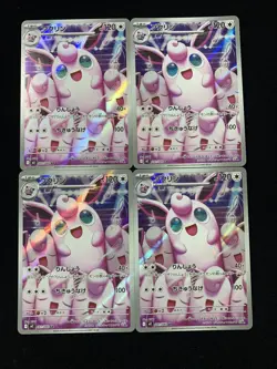 2025 Pokemon TCG Japanese Inferno X M2 091/080 AR Wigglytuff Holo Lot*4 YX89 - Image 1