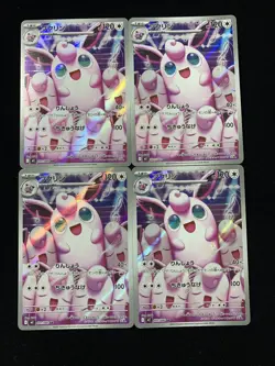 2025 Pokemon TCG Japanese Inferno X M2 091/080 AR Wigglytuff Holo Lot*4 YX89 - Image 2