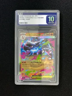 2025 Pokemon TCG Japanese Mega Charizard X ex M2 013/080 RR PLG 10 Gem Mint SV42 - Image 1