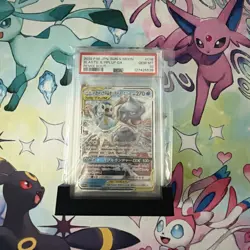 2019 Pokemon Japanese Sun Moon Remix Bout Blastoise Piplup GX #016/064 PSA 10 - Image 3