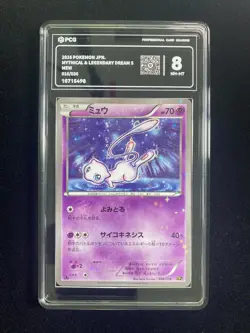 2016 Pokemon TCG Japanese Mew CP5 016/036 Dream Shine Collection Holo PCG 8 RW30 - Image 1