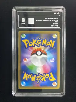 2016 Pokemon TCG Japanese Mew CP5 016/036 Dream Shine Collection Holo PCG 8 RW30 - Image 2