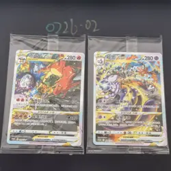 Pokemon TCG Chinese Charizard VSTAR & Mewtwo VSTAR Promo 143/S-P & 144/S-P NM - Image 1