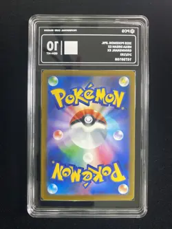 2025 Pokemon TCG Japanese Marnie's Grimmsnarl ex M2a 243/193 SAR PCG 10 RW30 - Image 2