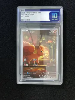 2025 Pokemon TCG Japanese Vulpix M1L 067/063 AR Art Rare PLG 10 Gem Mint SV42 - Image 1