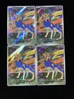 2025 Pokemon TCG Japanese Inferno X M2 087/080 AR Zacian Holo Lot*4 YX89 - Image 2