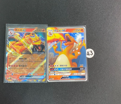 2pcs Pokemon Simplified Chinese Starter Set 43# - Image 1
