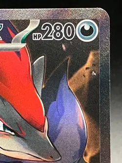 N's Zoroark EX 185/159 Pokemon Journey Together SIR NM - Image 4