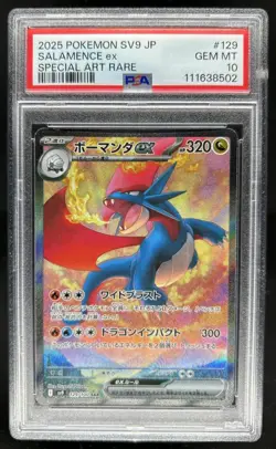 2025 Pokemon Battle Partners JP Salamence ex Super Rare #119/100 PSA 10 - Image 1