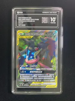 2023 Pokemon TCG CS Greninja ＆ Zoroark GX CSM2cC 162/150 SR PCG 10 Pristine RW30 - Image 1