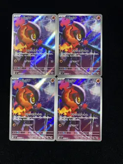 2025 Pokemon TCG Japanese Inferno X M2 083/080 AR Charcadet Holo Lot*4 YX89 - Image 2