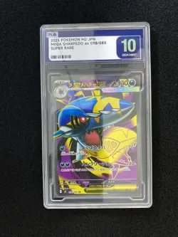 2025 Pokemon TCG Japanese Mega Sharpedo ex M2 098/080 SR PLG 10 Gem Mint SV42 - Image 1