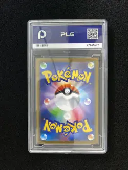 2025 Pokemon TCG Japanese Mega Sharpedo ex M2 098/080 SR PLG 10 Gem Mint SV42 - Image 2