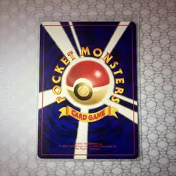 Sabrina's Gaze Japanese Challenge from the Darkness BANNED ART Pokemon TCG NM - Image 2