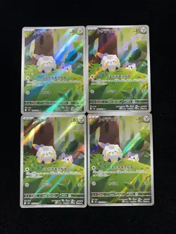 2025 Pokemon TCG Japanese Inferno X M2 090/080 AR Togedemaru Holo Lot*4 YX89 - Image 1