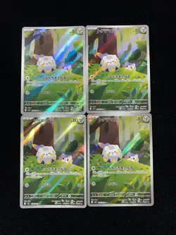 2025 Pokemon TCG Japanese Inferno X M2 090/080 AR Togedemaru Holo Lot*4 YX89 - Image 2