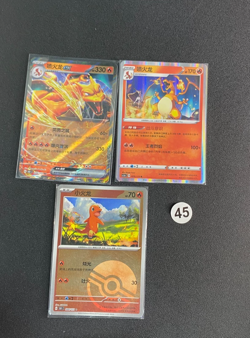 3pcs Pokemon Simplified Chinese Starter Set 45# - Image 1