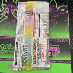 Pokemon EX Terastal Festival Korean ver.-US-Seller C My eBay Store 4 More!!!! - Image 2
