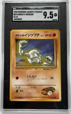 1998 Pokemon Japanese Leader's Stadium Brock's Geodude #074 SGC 9.5 - Image 1