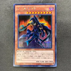 Sorcerer of Dark Magic 15AX-JPY10 Secret Rare YuGiOh 100 - Image 1