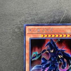 Sorcerer of Dark Magic 15AX-JPY10 Secret Rare YuGiOh 100 - Image 2