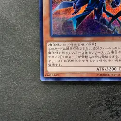 Sorcerer of Dark Magic 15AX-JPY10 Secret Rare YuGiOh 100 - Image 4