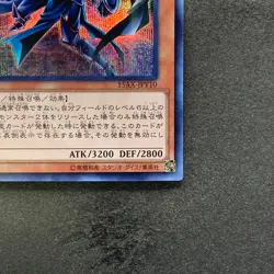 Sorcerer of Dark Magic 15AX-JPY10 Secret Rare YuGiOh 100 - Image 5