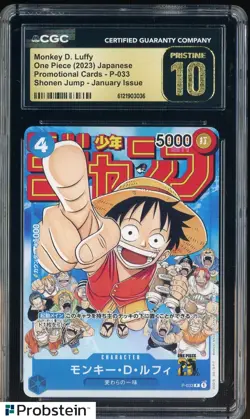 2023 One Piece JPN Shonen Jump Jan Issue #P-033 Monkey D. Luffy CGC 10 PRISTINE - Image 1