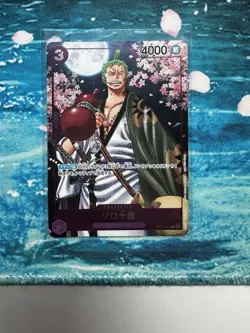 Zoro-Juurou OP05-067 One Piece Promo 2nd Anniversary Complete Guide Japanese - Image 1