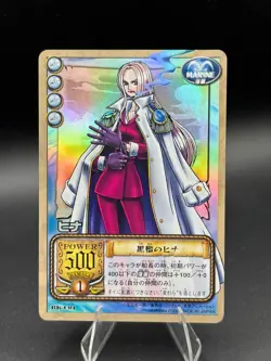 Hina RK-C04 Holo One Piece Cardgame Carddass Bandai 2002 Japan - Image 1