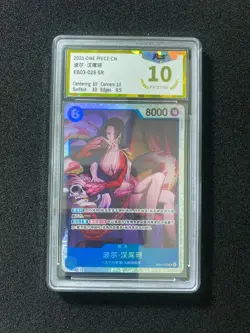 2025 One Piece S-Chinese EB03-026 SR Boa Hancock Holo PGS 10 Pristine LU57 - Image 1