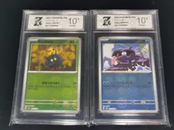 (Poke Ball Pattern) 114/165 090/165 Sv2a Pokemon Card 151 Holo (Japanese)Z 10 - Image 1