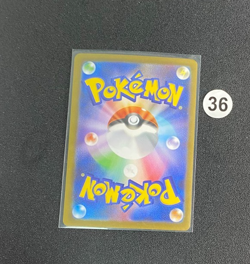 Tyrunt AR 089/080 Nihil Zero M3 2026 Pokemon Card Japanese 36# - Image 2