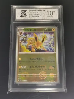 Jolteon (Poke Ball Pattern) 135/165 Sv2a Pokemon Card 151 Holo (Japanese)-Z 10 - Image 1