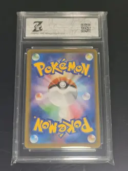 Jolteon (Poke Ball Pattern) 135/165 Sv2a Pokemon Card 151 Holo (Japanese)-Z 10 - Image 2