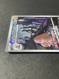 Japanese、Team Rocket's Dugtrio、 AR 、206/193 、M2a、 MEGA Dream ex 、 Pokemon Card - Image 3