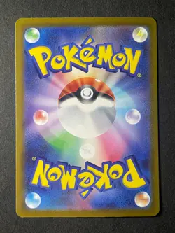 Japanese、Team Rocket's Dugtrio、 AR 、206/193 、M2a、 MEGA Dream ex 、 Pokemon Card - Image 5