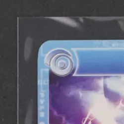 2007 CHAOTIC DAWN OF PERIM NAJARIN CREATURE COPPER FIRST EDITION RARE MAX E - Image 3