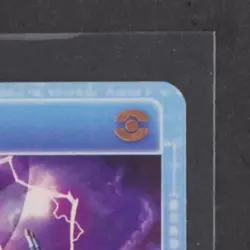 2007 CHAOTIC DAWN OF PERIM NAJARIN CREATURE COPPER FIRST EDITION RARE MAX E - Image 5