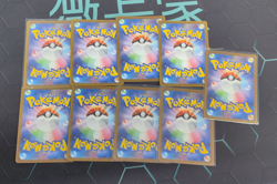 Pokemon Japanese Sv2a-Pokemon 151 167 Ivysaur Art Rare AR 167/165 LOT9 - Image 2