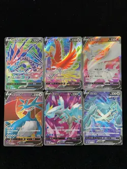 2024 Pokemon TCG S-Chinese CS6aC 147/131 139/131 SR Reshiram V Holo Lot*6 AM11 - Image 1